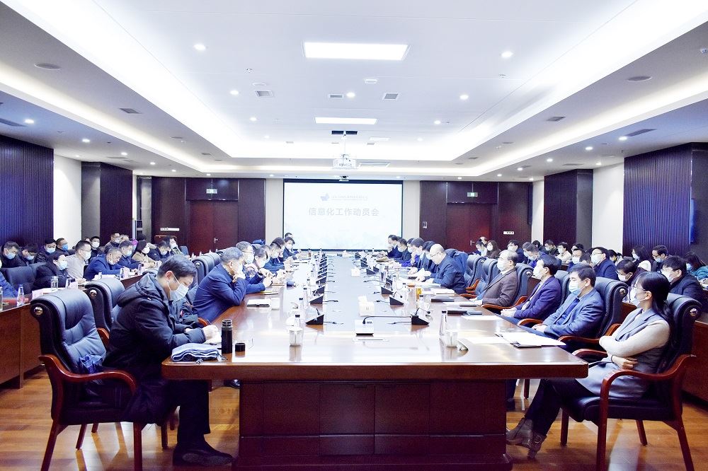 j9九游会集团有限公司内容图片展示