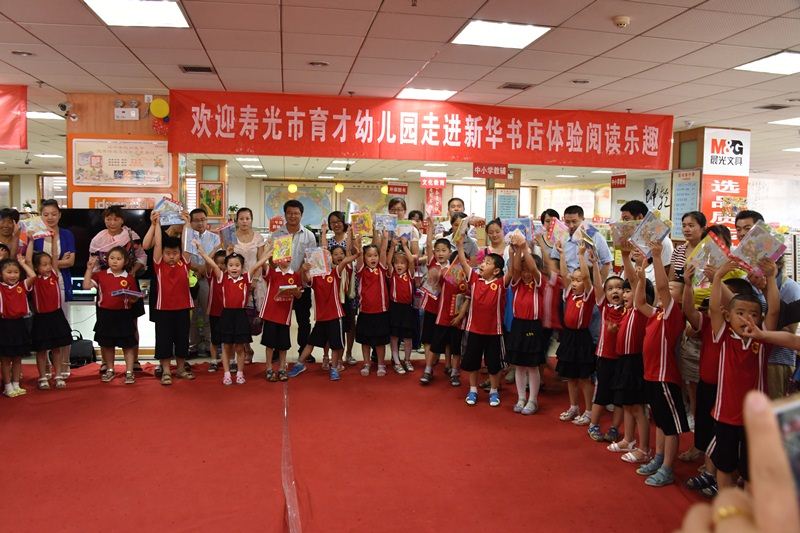 j9九游会集团有限公司内容图片展示