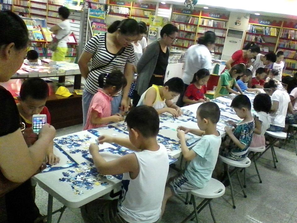 j9九游会集团有限公司内容图片展示