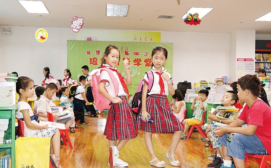 j9九游会集团有限公司内容图片展示