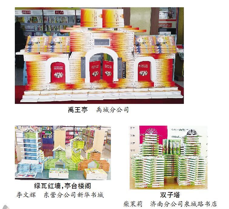 j9九游会集团有限公司内容图片展示