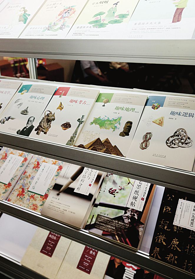j9九游会集团有限公司内容图片展示