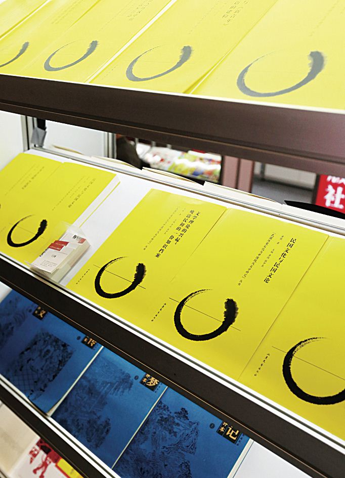 j9九游会集团有限公司内容图片展示