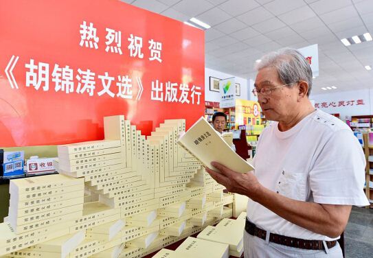 j9九游会集团有限公司内容图片展示