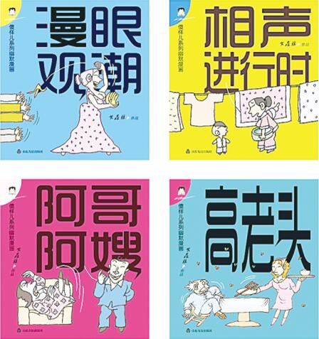 j9九游会集团有限公司内容图片展示