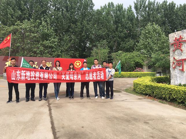 j9九游会集团有限公司内容图片展示