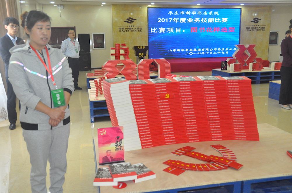 j9九游会集团有限公司内容图片展示