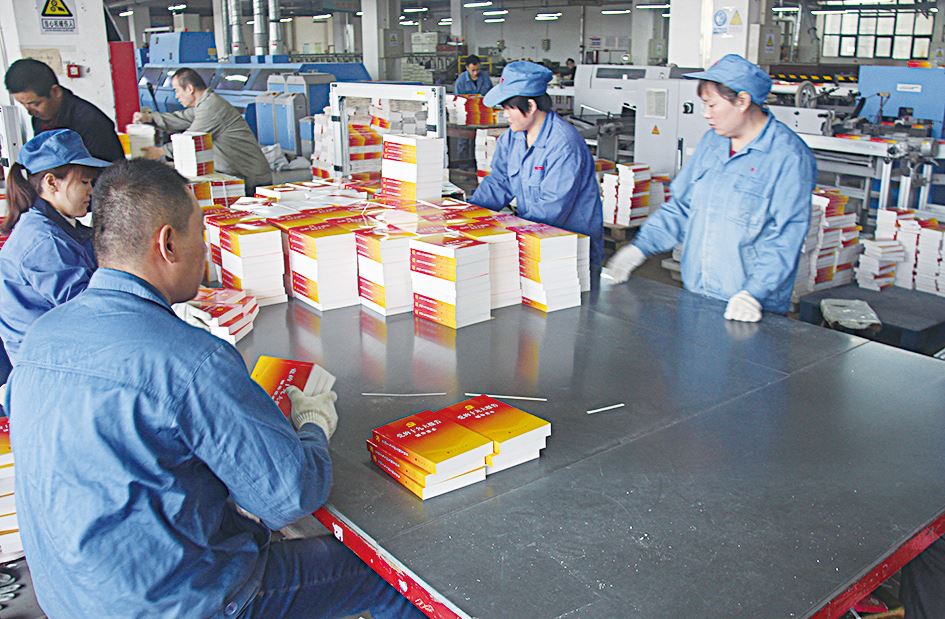 j9九游会集团有限公司内容图片展示