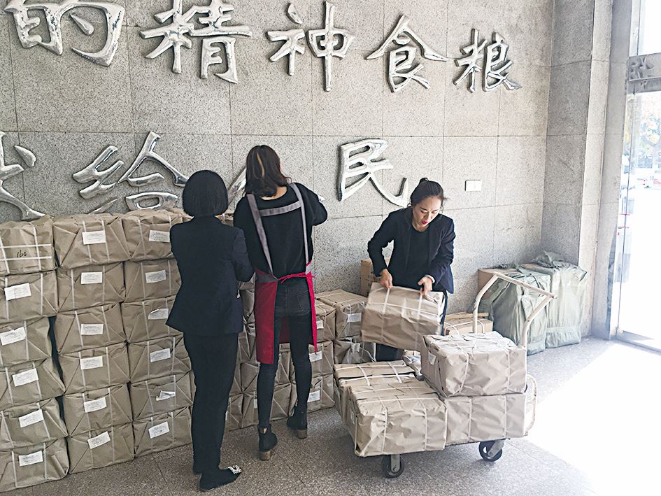 j9九游会集团有限公司内容图片展示