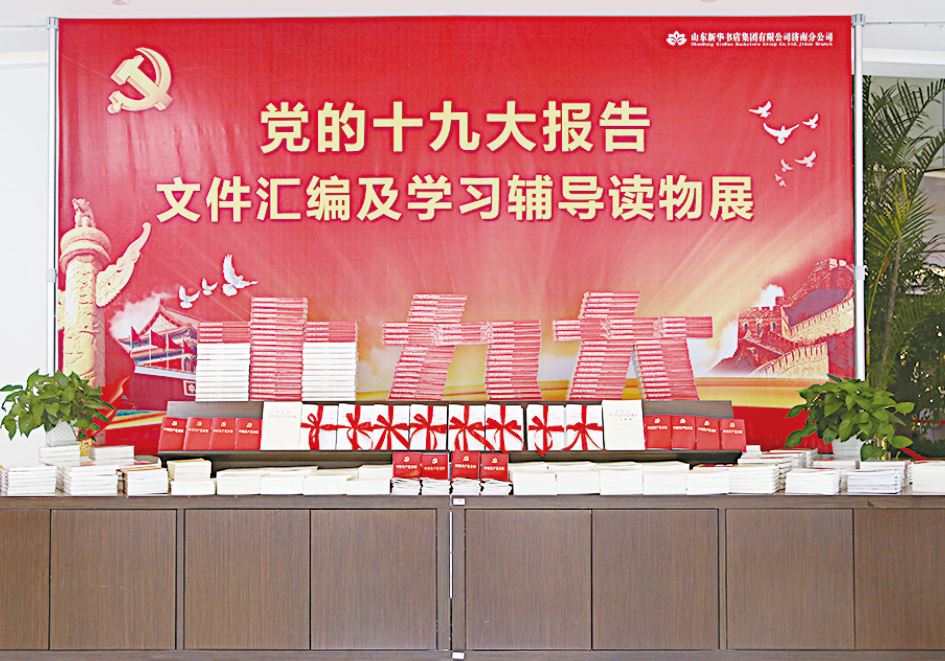 j9九游会集团有限公司内容图片展示