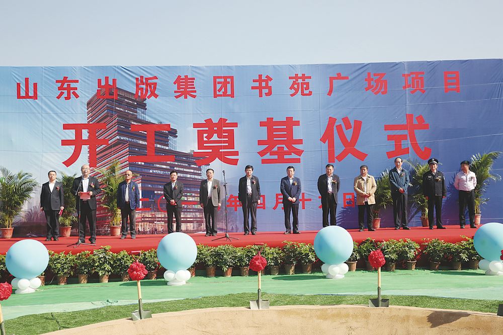 j9九游会集团有限公司内容图片展示