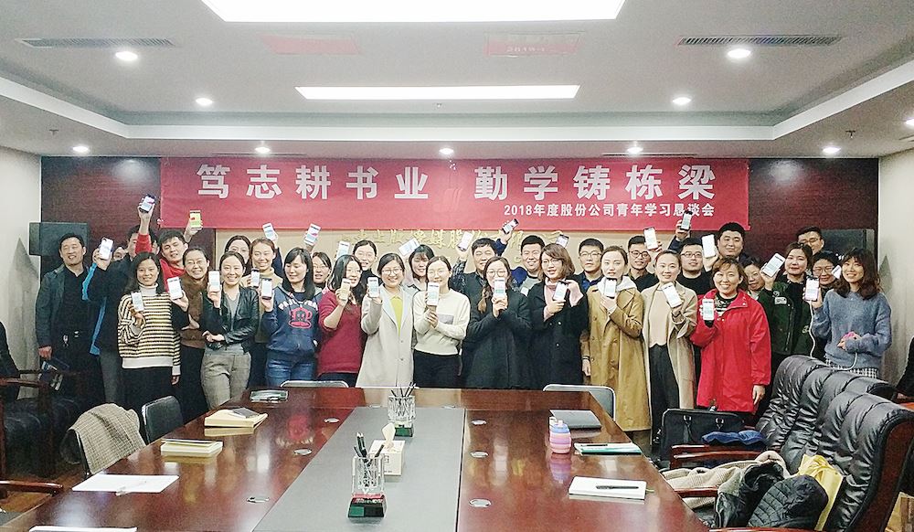 j9九游会集团有限公司内容图片展示
