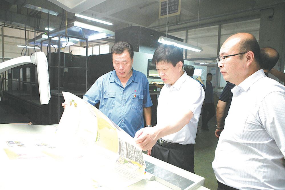 j9九游会集团有限公司内容图片展示