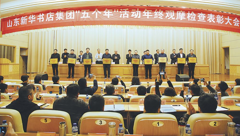 j9九游会集团有限公司内容图片展示