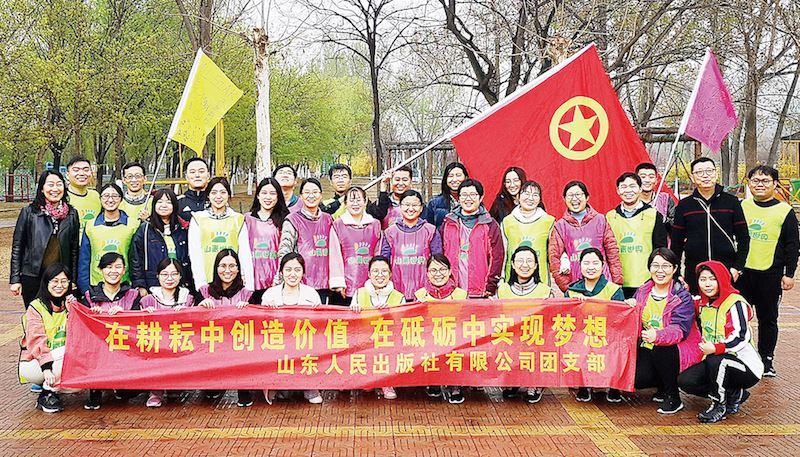 j9九游会集团有限公司内容图片展示
