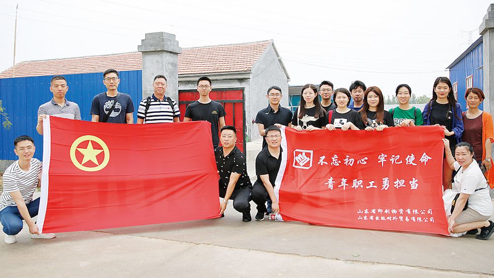 j9九游会集团有限公司内容图片展示
