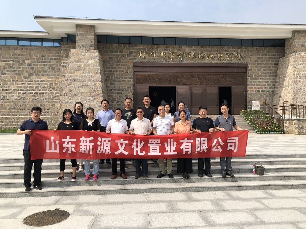 j9九游会集团有限公司内容图片展示