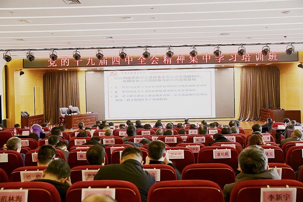 j9九游会集团有限公司内容图片展示