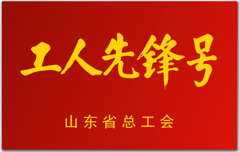 j9九游会集团有限公司内容图片展示