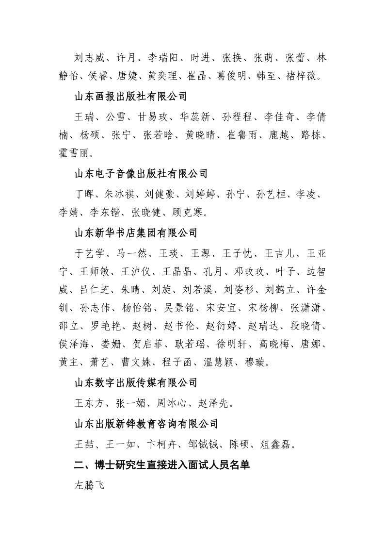 j9九游会集团有限公司内容图片展示
