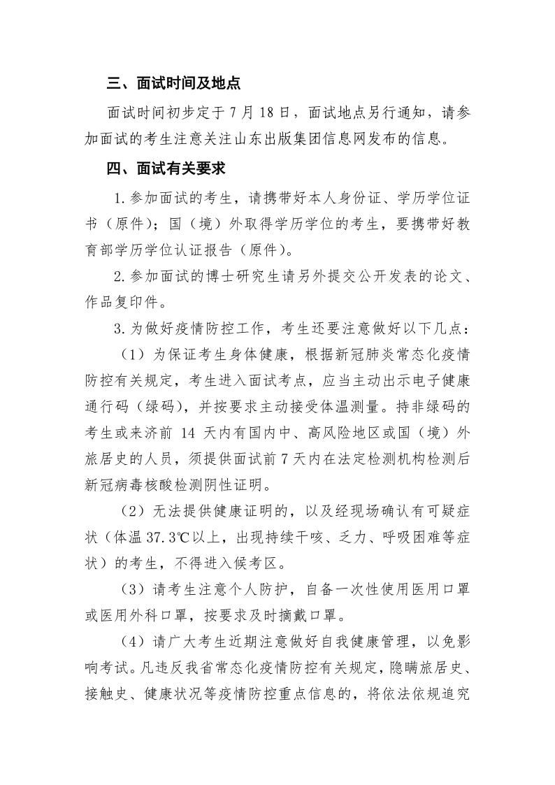 j9九游会集团有限公司内容图片展示