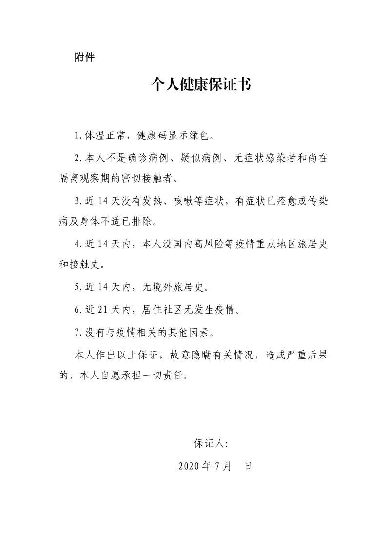 j9九游会集团有限公司内容图片展示