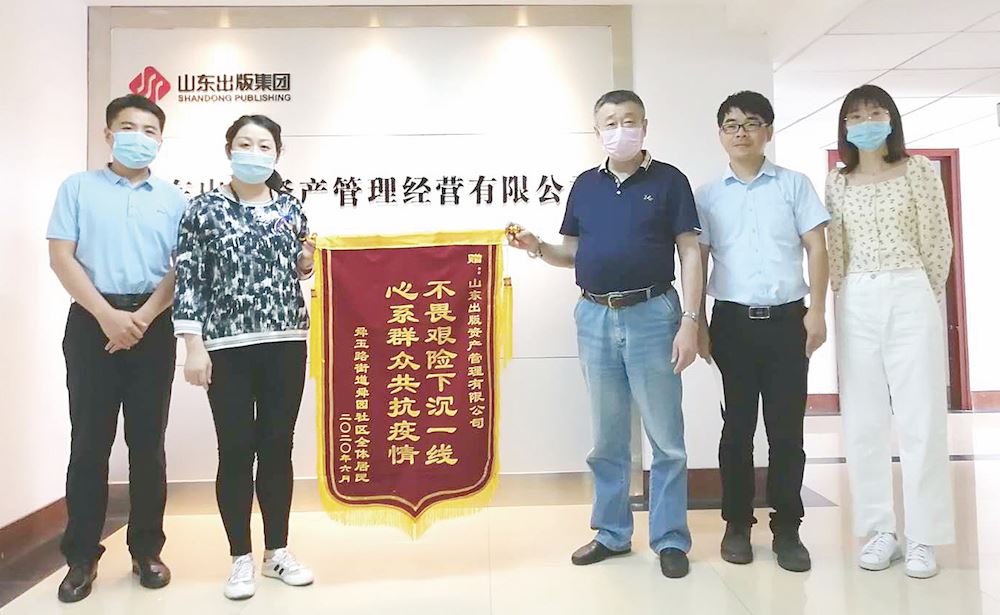 j9九游会集团有限公司内容图片展示